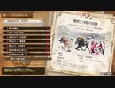 【MHSB百狩行脚2023ー41狩目】【モンスターハンターライズサンブレイク】