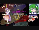 277【紺珠伝Easy1~2 敗走】グレイソーマター実況【レガシー鈴仙】