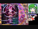 278【紺珠伝Easy3~4 敗走】グレイソーマター実況【レガシー鈴仙】