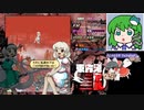 281【鬼形獣Easy1~2 ノーコンクリア】グレイソーマター実況【オオワシ妖夢】