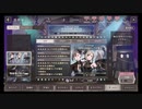 NieR Re[in]carnation（ニーア リィンカーネーション）ママのお楽しみフェス10回ガチャ