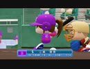 【パワプロ2022 観戦】タ・リーグ　BE-R 11回戦