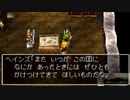 ドラゴンクエスト7　実況プレイPart39