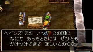 ドラゴンクエスト7　実況プレイPart39