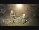 見せてもらおうか、その最高に楽しいホグズミードとやらを！【Hogwarts Legacy】【ホグワーツ・レガシー】【実況】＃5