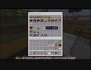 村から始めるサバイバルpart5【Minecraft Java edition 1.19.3】