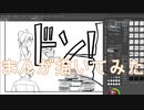 2020高松宮記念杯を漫画化【13話目-ペン入れ】【Part124】