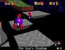 紹介するほどでもない改造マリオ64シリーズ【The Star's Shadow編】