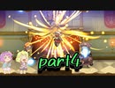 【the knight witch】地底のオネーサンと人妻の魔女 4