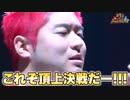 シルクロードに勝ったら賞金1000万円YouTuber最強ジャンケン大会が衝撃の結末に…！？【後編】