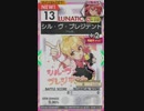 【譜面確認用】 シル・ヴ・プレジデント LUNATIC 【オンゲキ外部出力】