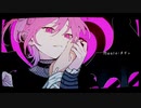 ラヴィ／アキボッコ　【音程歌ってみた】