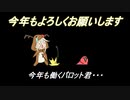 【R6S】ONEちゃんは撃ち〇したい！33発目【CeVIO実況】