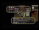 【ロマサガ3実況プレイ】曲刀伝説 Part60【涼夏亭れげ部】