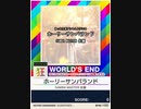【譜面確認用】 ホーリーサンバランド 「狂」 【チュウニズムNEW外部出力】