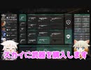 【IA ONE 実況】ARIA姉妹はAIMを求める　その2【VALORANT】