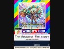 【譜面確認用】 The Metaverse-First story of the SeelischTact- 「光」 【チュウニズムNEW外部出力】