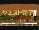 メゾンド魔王Part2