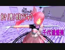 【MMD】千代浦蝶美・踊らせてみた【好き！雪！本気マジック】
