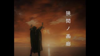 【エルデンリング】狭間ノ画廊　第一回【スクリーンショット集】