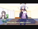草が導くクトゥルフ神話TRPG「新訳：怪物」その６