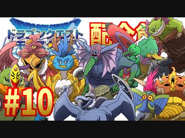 #10 格闘場Aクラスとか 【テリワン3D配合創作縛り】