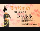 【VRM Live Viewer】シャルル【MMDモーション】VRoid自作アバターに踊ってもらった