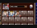 平穏なバレンタインを求めて【千年戦争アイギス ケラ王子+銀ユニ】