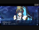無課金初期勢のFGO　黄金樹海紀行ナウイ・ミクトラン編　part64