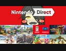 ☑ Nintendo Direct 2023.2.9 を観て騒ぐ【日本人の反応】