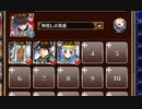 王子と暴走する恋心【千年戦争アイギス ケラ王子+銀ユニ】