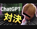 【スシローペロペロ少年 vs ChatGPT】「迷惑行為はバズる？」AIの回答が衝撃的すぎる。バカッター炎上事件に終止符を打つのはOpenAI！？