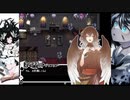 【鍵の国のアリスACT2】ダイナはアリスが好き過ぎる #59