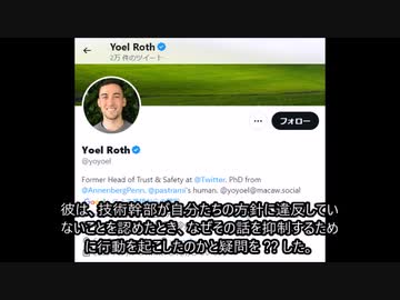 2023_2_8_Twitter公聴会＿日本語字幕