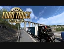 Euro Truck Simulator 2で走るだけ！[001]