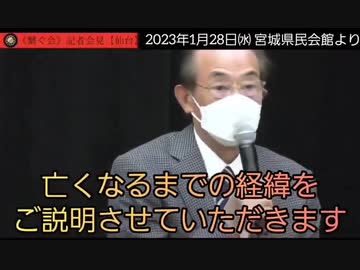 『周りの人に迷惑かけたくない』と言っていた息子を失いました。