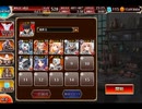 千年戦争アイギス 交流クエスト：辺境総督の威信【☆3×帝国辺境総督アレイダ】