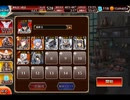 千年戦争アイギス 交流クエスト：帝国印の野戦糧食【☆3×帝国料理人ユッタ】