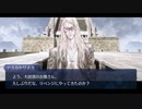 【FGO】  第二部 第7章「Lostbelt No.7 黄金樹海紀行 ナウイ･ミクトラン 惑星を統べるもの」(後編)　『断章（Ⅱ）』