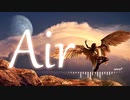 BGM - 天空を駆ける壮大で美しいシネマティック戦闘曲「Air」【作業用、ロイヤリティフリー】