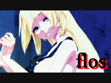 【MMD】レイチェル・ガードナーで「flos」【紳士向け】