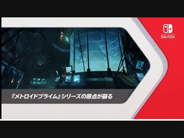 【反応】Nintendo Direct 2023.2.9をゆるっと見る