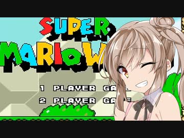 ニンダイを待ちきれずニンテンドーするささらちゃん【VOICEROID実況プレイ】