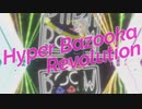 【パラパラ】Vtuberが「Hyper Bazooka Revolution」踊ってみた