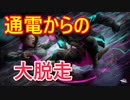 【DBD】#15 対 リージョン Dead by Daylight / デッドバイデイライト】【サバイバー実況＆解説】