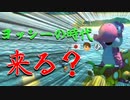 マリオカート8DX初心者ががんばって1位をとるだけ【#273】