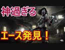 【DBD】#16 対 スピリット Dead by Daylight / デッドバイデイライト】【サバイバー実況＆解説】