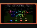 ◉【ポケスタ】三十路3人が正月に騒いでるだけ/part_10