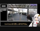 ジオゲッサー RTA　世界1位_0時間0分49秒　横須賀系女子の紲星あかり『VOICEROID実況』【geoguessr】