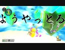 マリオカート8DX初心者ががんばって1位をとるだけ【#274】